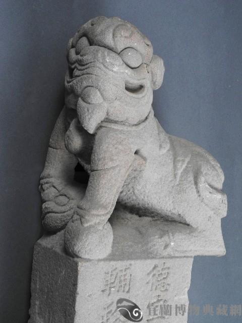 石獅藏品圖，第1張