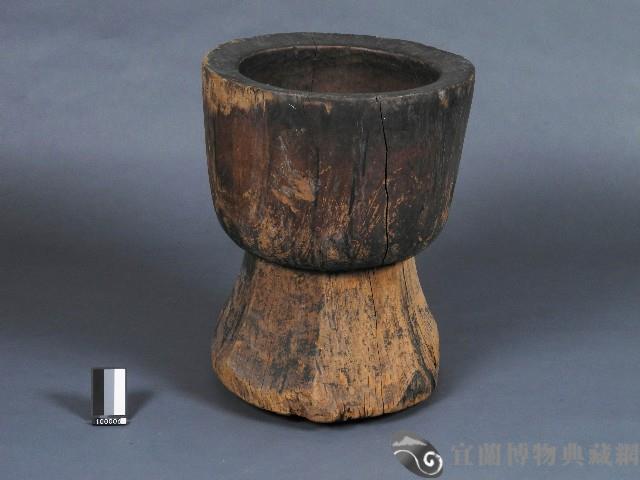 木臼藏品圖，第1張