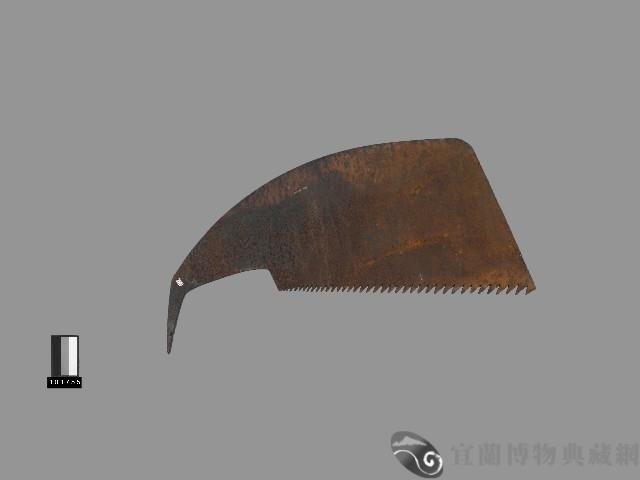 火剖鋸藏品圖，第1張