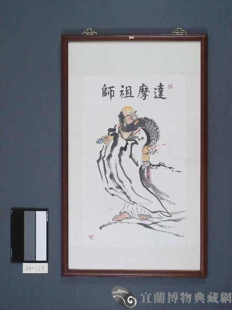 達摩畫像 宋人畫達摩像軸- 故宮