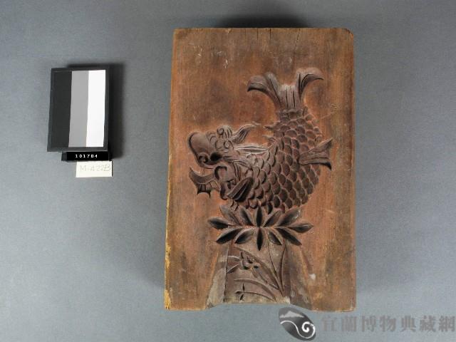 木製糖魚糖塔三片合印模藏品圖，第1張