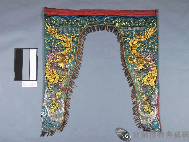 線繡龍紋門籬藏品圖，第1張