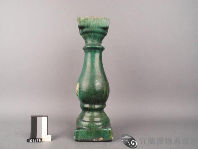 綠釉欄杆藏品圖，第1張