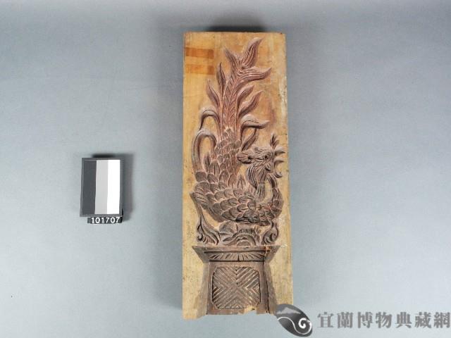 木製糖鳳糖魚三片合印模藏品圖，第1張