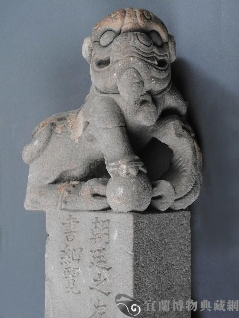 石獅藏品圖，第1張