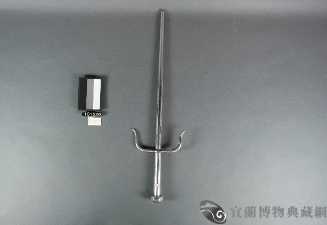 鐵尺藏品圖，第1張