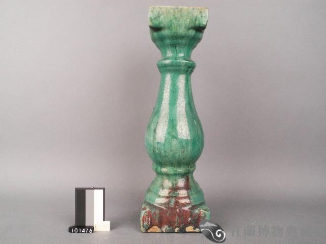 綠釉欄杆藏品圖，第1張