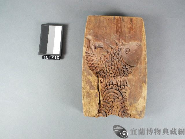 木製糖雞糖魚三片合印模藏品圖，第1張