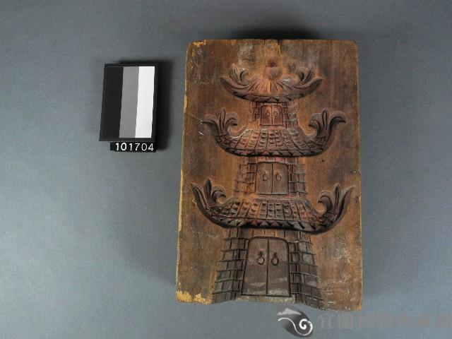 木製糖魚糖塔三片合印模藏品圖，第3張