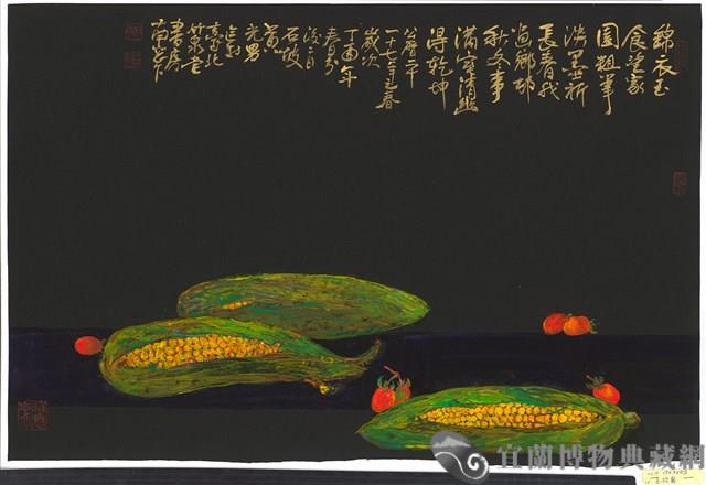 喜村圖藏品圖，第1張