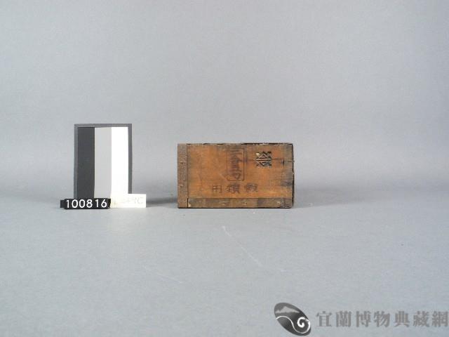 四方型米斗藏品圖，第2張