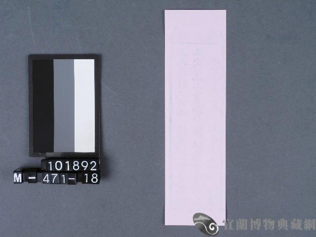 五結鎮安廟籤詩藏品圖，第2張