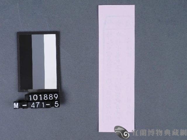 五結鎮安廟籤詩藏品圖，第2張