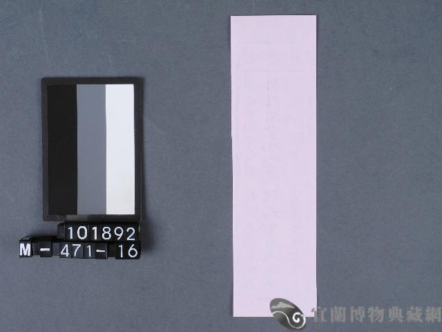 五結鎮安廟籤詩藏品圖，第2張