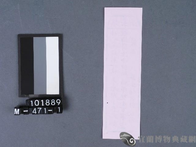 五結鎮安廟籤詩藏品圖，第2張