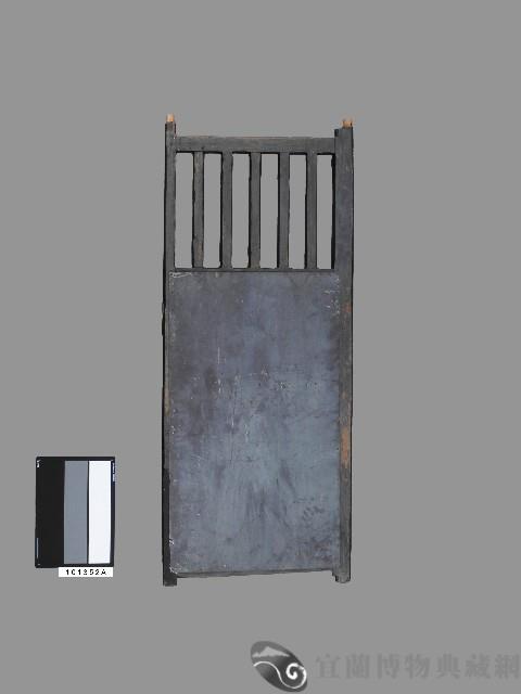 福州門藏品圖，第2張