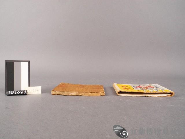 [電網 中集]故事書藏品圖，第2張