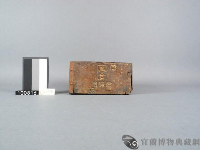 四方型米斗藏品圖，第2張