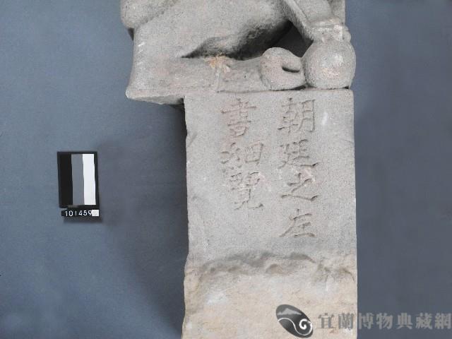 石獅藏品圖，第2張