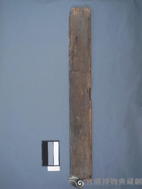 舉人黃纘緒撰書木刻聯藏品圖，第2張