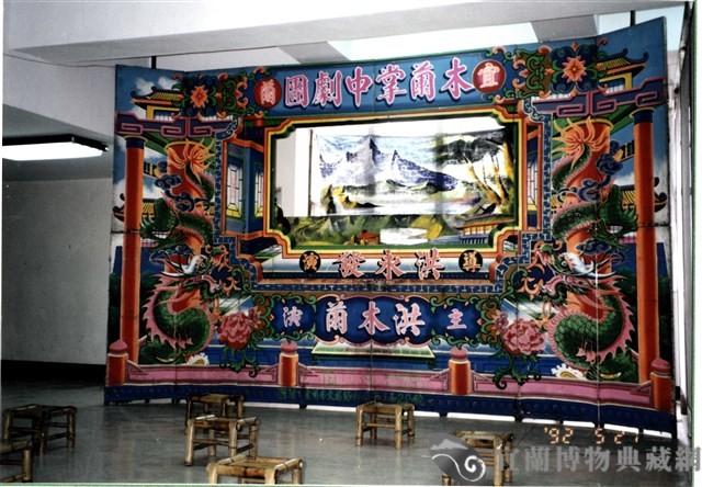金光布袋戲台藏品圖，第1張