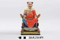 六十甲子太歲星君－庚子太歲盧秘大將軍藏品圖，第1張