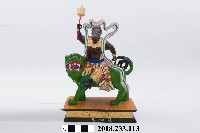 三十六官將－馬伽羅藏品圖，第1張