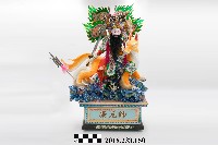 紙糊神像—康元帥藏品圖，第1張