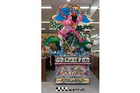 紙糊神像—山神(靈山山神)藏品圖，第1張