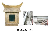 祭祀用具－石造土地公廟(七件一組)藏品圖，第1張