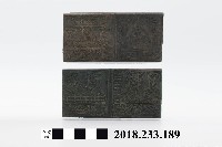 木刻墨印－冥紙－北海聖王圖藏品圖，第1張