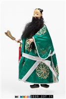 布袋戲偶-漢鍾離藏品圖，第4張