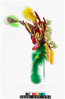 盔帽-木蘭盔藏品圖，第3張