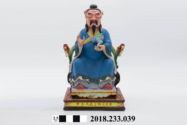 六十甲子太歲星君－甲子太歲金辨大將軍的圖片