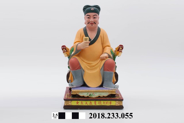 六十甲子太歲星君－庚辰太歲董德大將軍的圖片