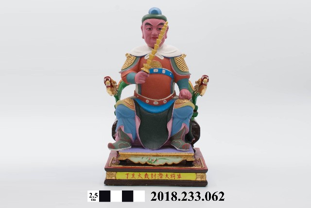 六十甲子太歲星君－丁亥太歲封濟大將軍的圖片