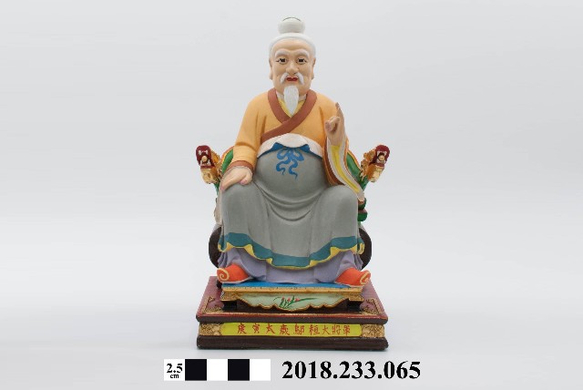 六十甲子太歲星君－庚寅太歲鄔桓大將軍的圖片
