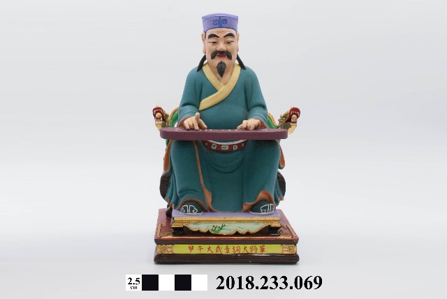 六十甲子太歲星君－甲午太歲章詞大將軍的圖片