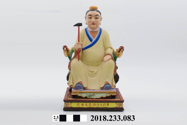六十甲子太歲星君－戊申太歲徐浩大將軍的圖片