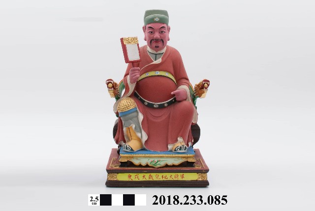 六十甲子太歲星君－庚戌太歲兒秘大將軍的圖片
