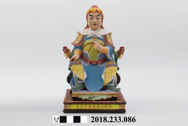 六十甲子太歲星君－辛亥太歲葉堅大將軍的圖片