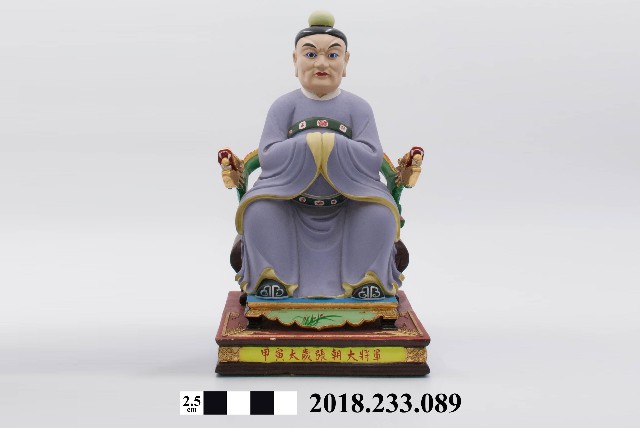 六十甲子太歲星君－甲寅太歲張朝大將軍的圖片