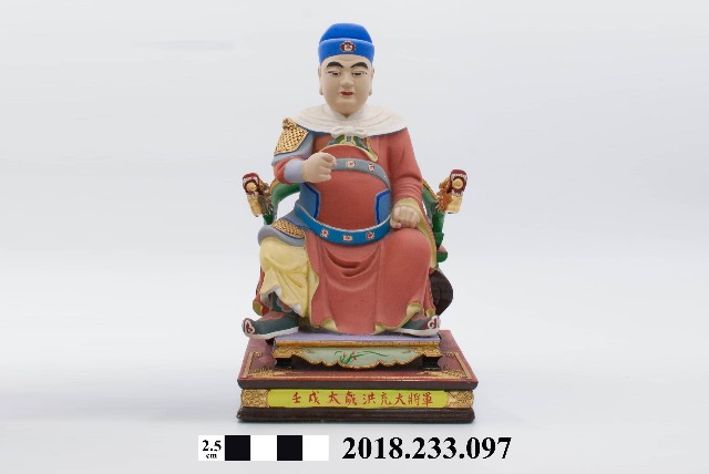六十甲子太歲星君－壬戌太歲洪充大將軍的圖片