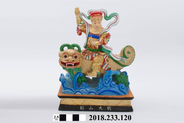 三十六官將－移山大將的圖片
