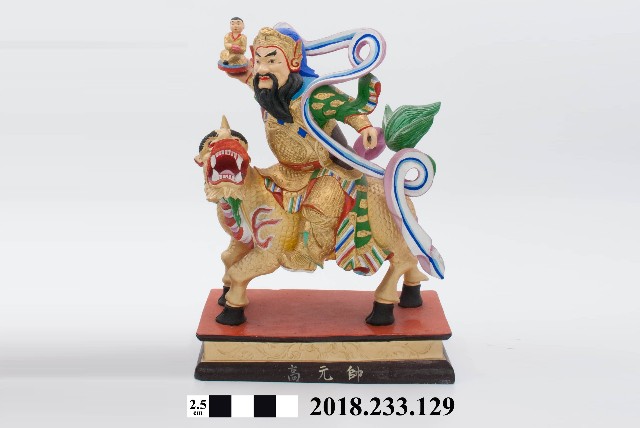 三十六官將－高元帥的圖片