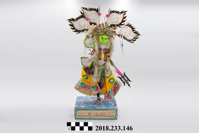 紙糊神像—黃虎將的圖片