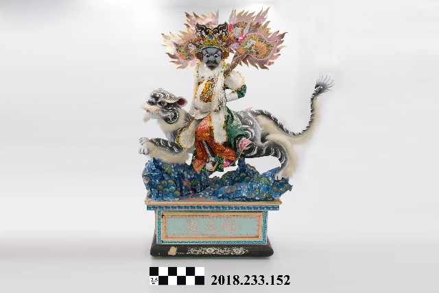 紙糊神像—趙元帥的圖片