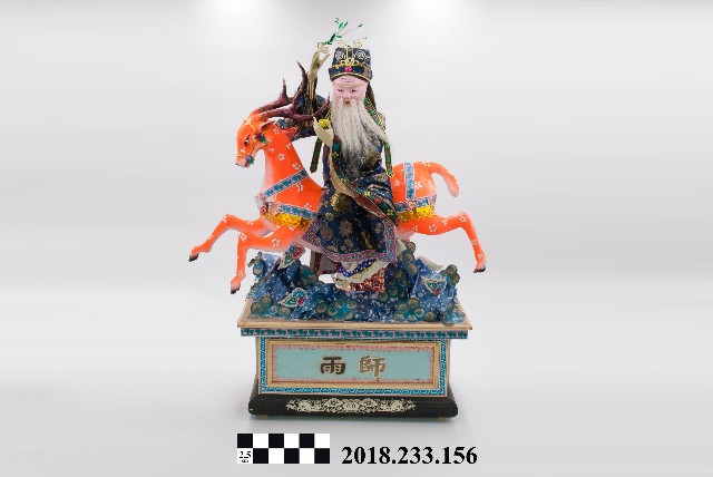 紙糊神像—雨師的圖片
