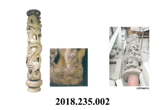 建築構件－龍柱一對的圖片