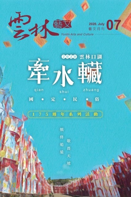 首頁輪播，第1張，共1張